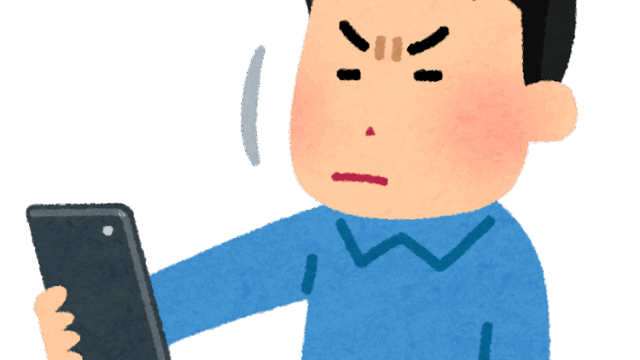 老視（老眼）